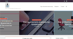 Desktop Screenshot of kkg.by